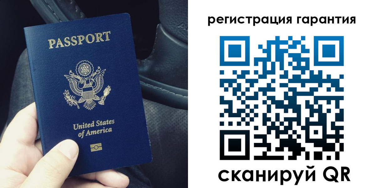 прописка регистрация в Прокопьевске