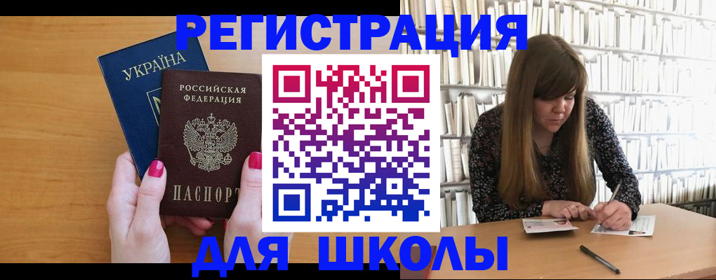 где прописаться в Прокопьевске