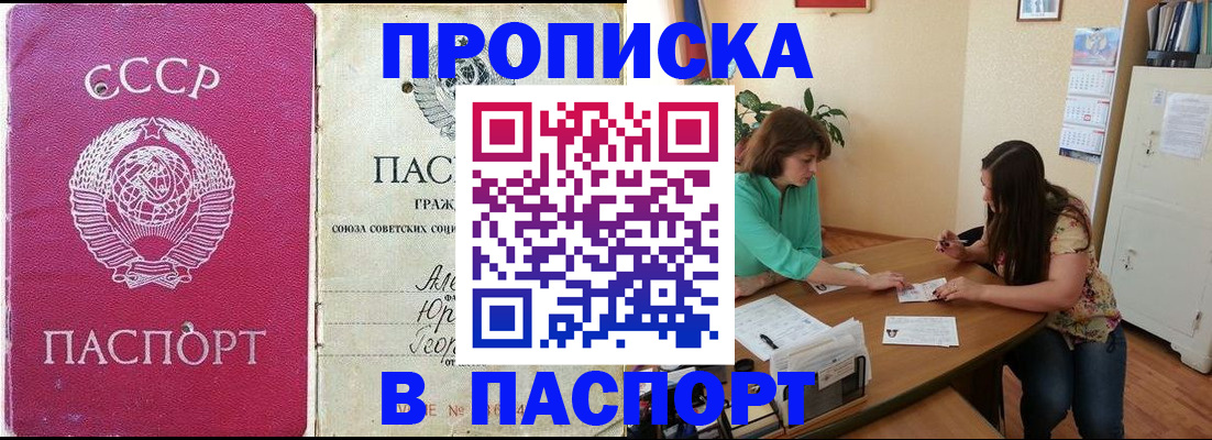 регистрация для дет. сада в Прокопьевске