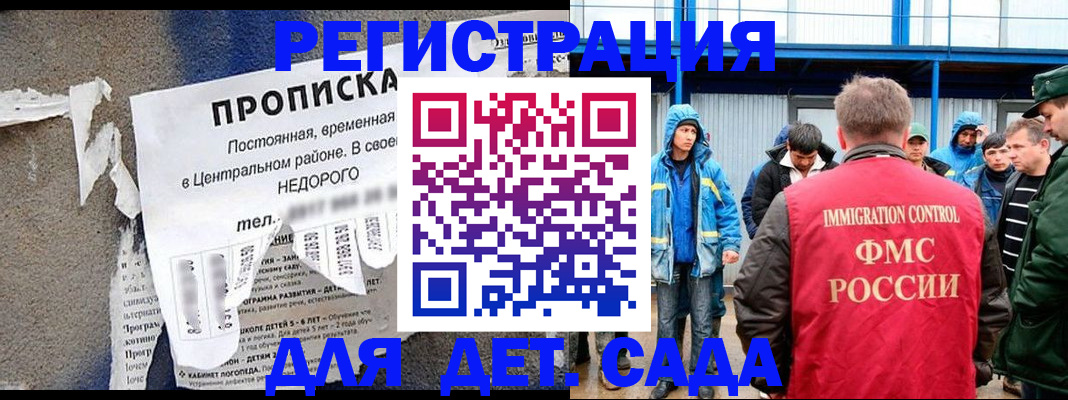 пропишу в квартире в Прокопьевске
